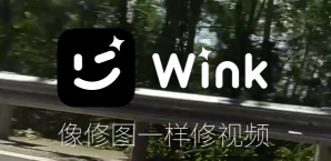 wink軟件的貼紙怎么移動