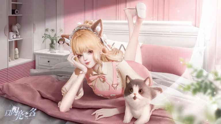 以閃亮之名怎么養寵物