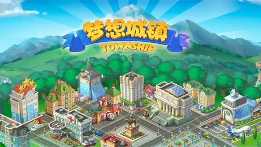 夢想城鎮怎么擴大人口