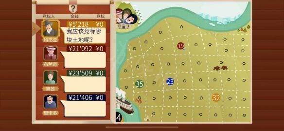 石油大亨游戲新手攻略