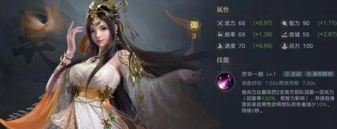 三國(guó)類手游推薦