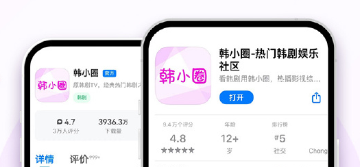 韓小圈如何開啟時間鎖
