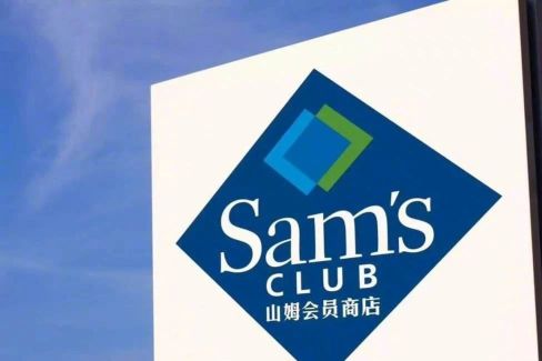 山姆會(huì)員商店app怎么網(wǎng)購(gòu)下單