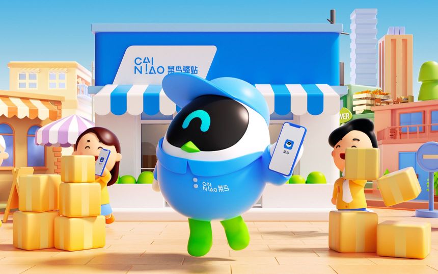 菜鳥app怎么填寫收貨地址