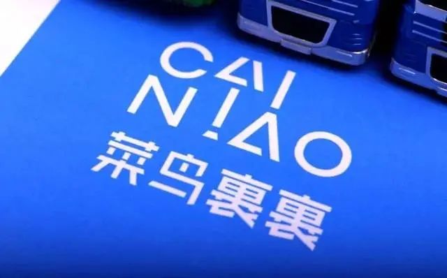 菜鳥app如何設置隱私號碼