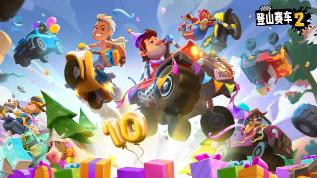 登山賽車2怎么創(chuàng)建車隊