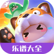 元夢之星樂譜大全