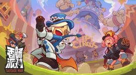 香腸派對如何送好友皮膚