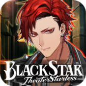 黑星劇場(BLACK STAR)