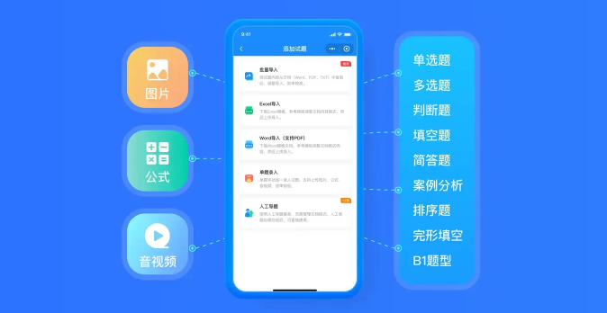 考試寶怎么設置夜間模式