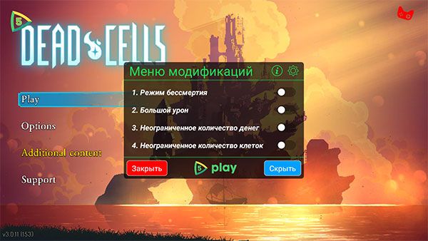 死亡細胞修改器手機版(Dead Cells)