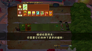 植物大戰(zhàn)僵尸老八美食版(Gourmet vs laoba0.04)