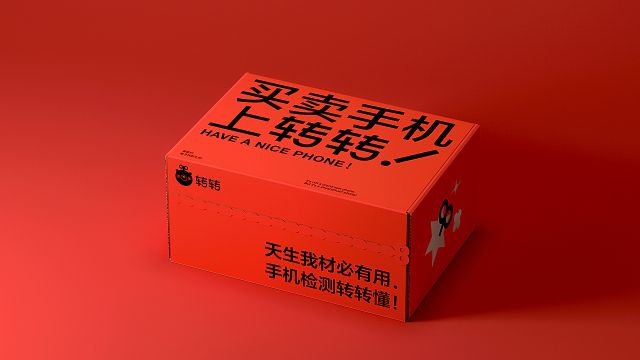 轉轉怎么搜索用戶