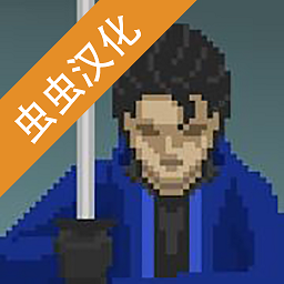 嚴峻征服黎明鳥(Conquest of Dawnbird)