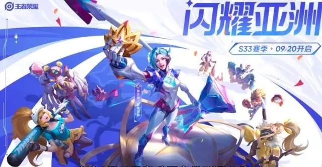 王者榮耀鐘無艷巨星閃耀怎么獲得