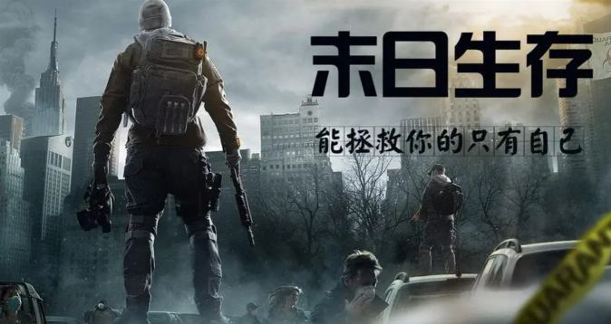 末日生存建造類手游