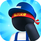 超級(jí)制造工廠