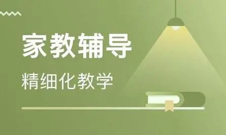 課程輔導app排行榜