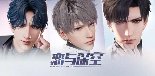 戀與深空芯核怎么獲得