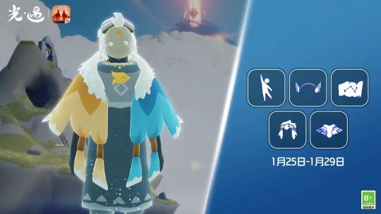 光遇風行領航員先祖在哪里