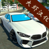 2024汽車駕駛學校