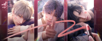 戀與深空隱藏事件怎么觸發