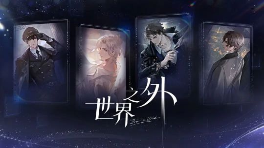 世界之外七日任務怎么做