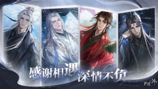 世界之外主線怎么玩