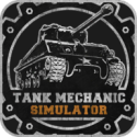 坦克機械師模擬器(Tank Mechanic Simulator)