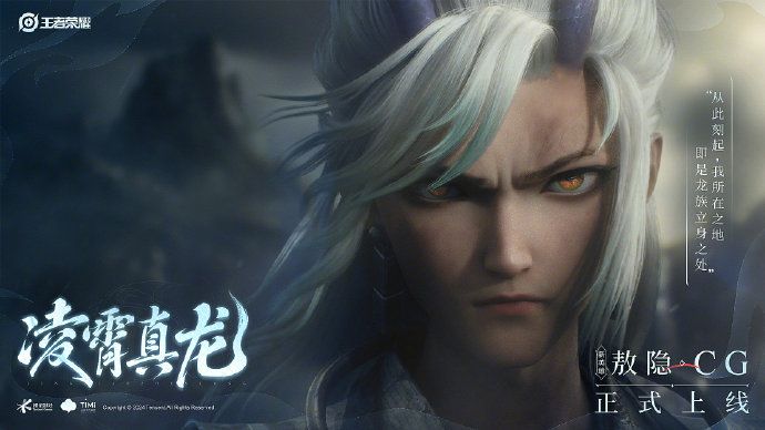 王者榮耀敖隱技能怎么樣