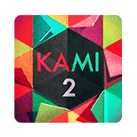 神之折紙2(KAMI 2)