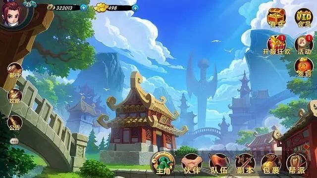 手游禮包領(lǐng)取平臺app