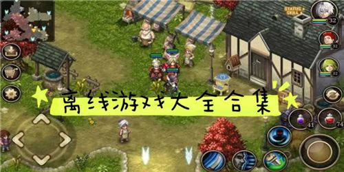 可離線掛機(jī)游戲推薦