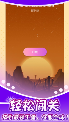 節奏的鋼琴白塊