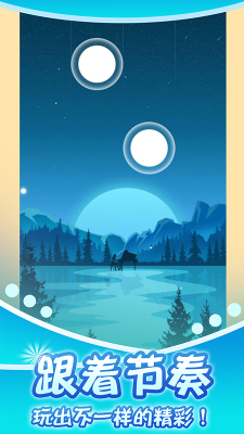 節奏的鋼琴白塊