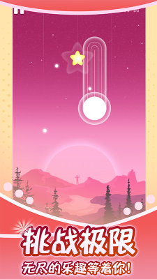 節奏的鋼琴白塊