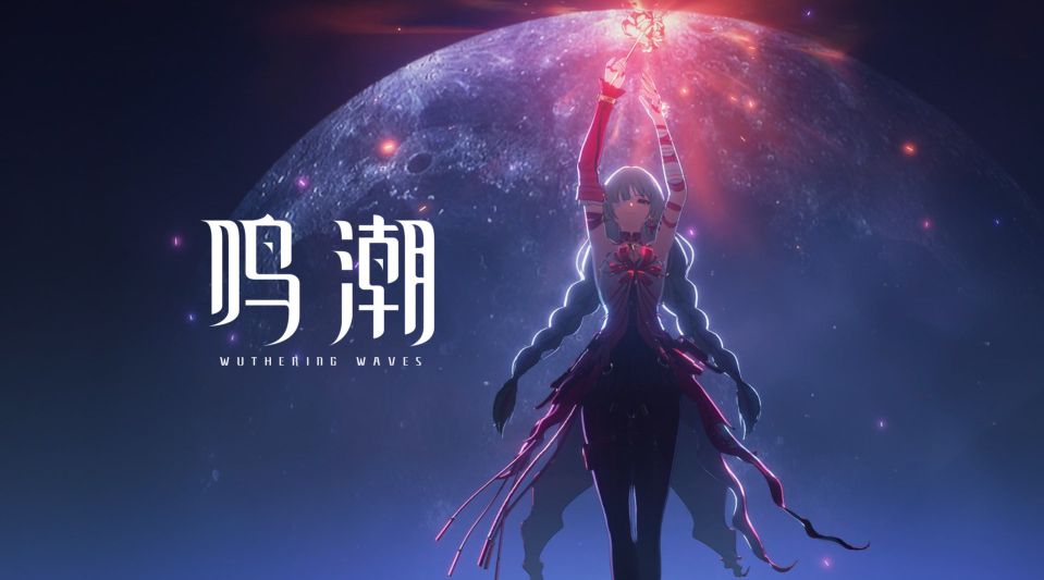 鳴潮云陵谷寶箱在哪里