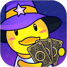 準(zhǔn)鴨塔羅牌