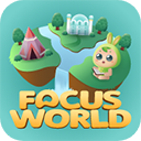 專注世界
