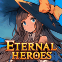 不滅英雄(Eternal Heroes)