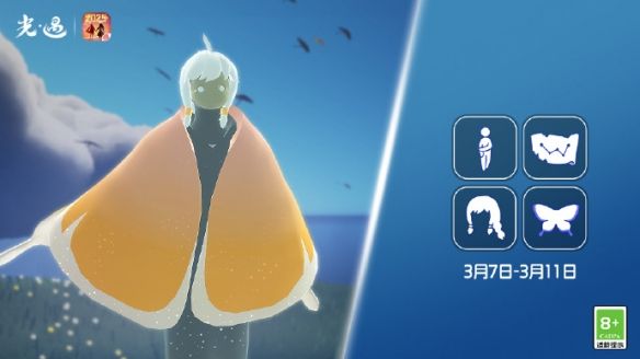 光遇內秀書蟲先祖在哪里