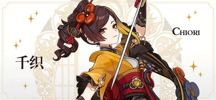 原神千織需要哪些培養(yǎng)材料