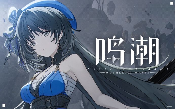 鳴潮沉沒的歷史五座燈塔在哪里