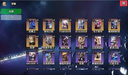 抽卡模擬器游戲推薦