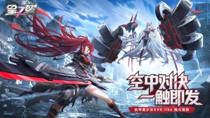 星之翼初始角色怎么選擇