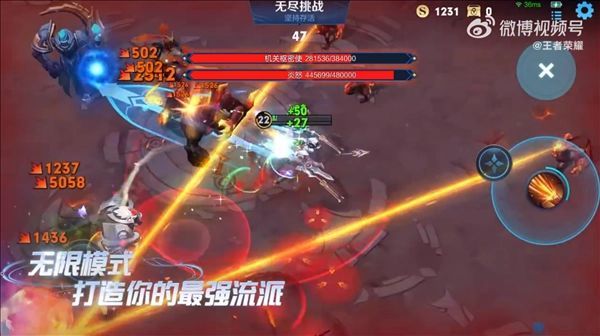 王者榮耀機關百煉吉運有什么用