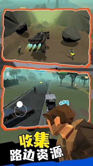 末日列車無路可返