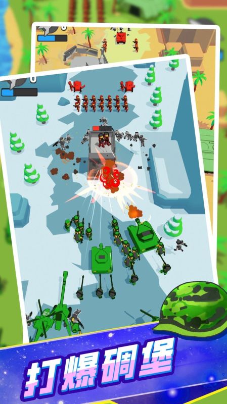 模擬戰場突擊隊