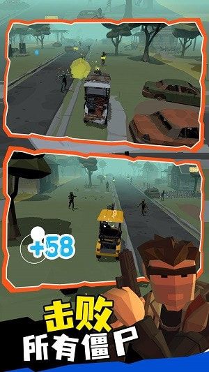 末日列車無路可返