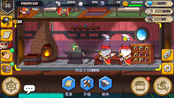 歡迎來到貓勒比